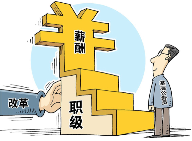 公务员中的四级调研员是什么级别,公务员职级并行和调研员哪个好