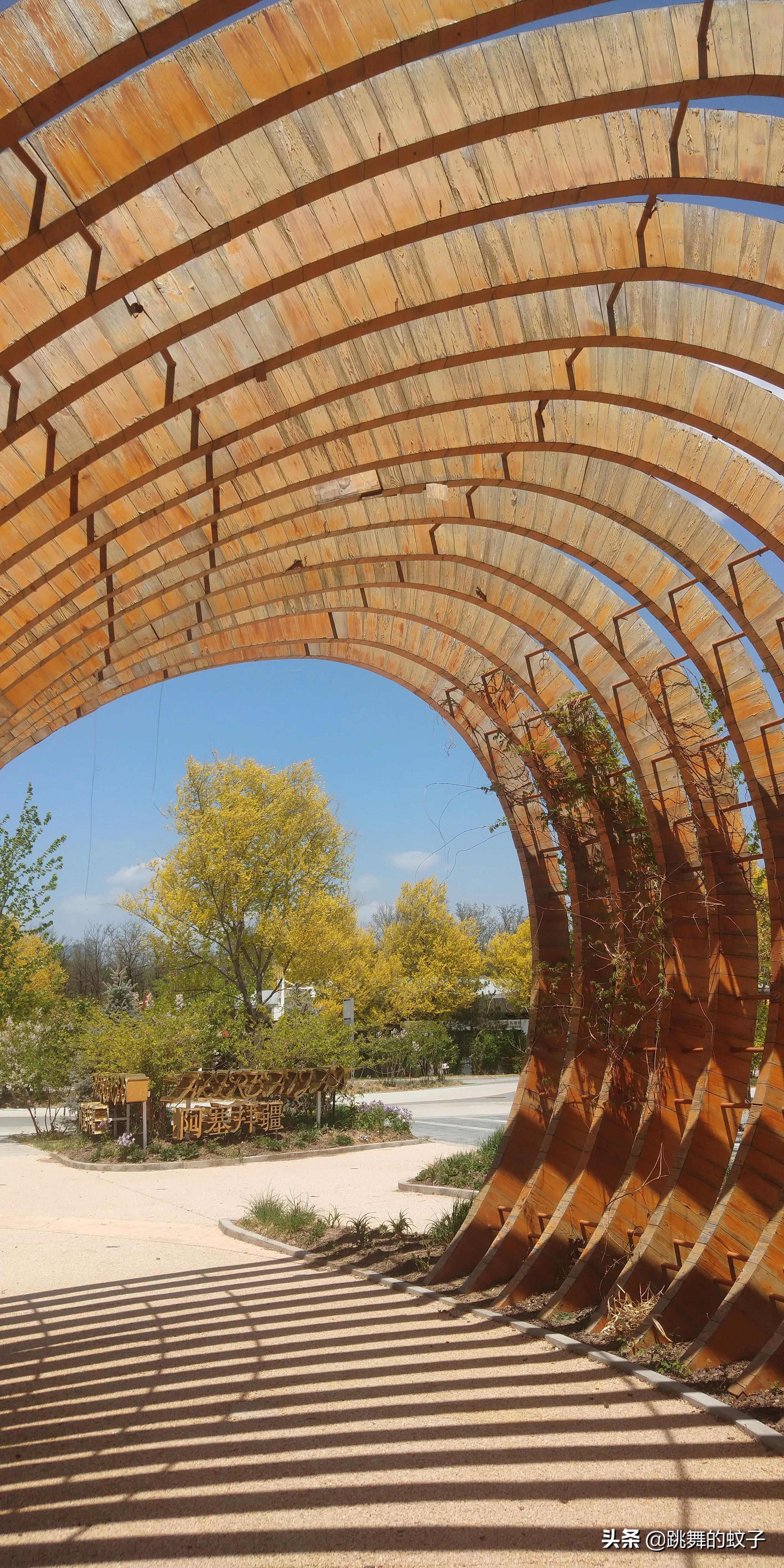 京郊公园,京郊公园门票