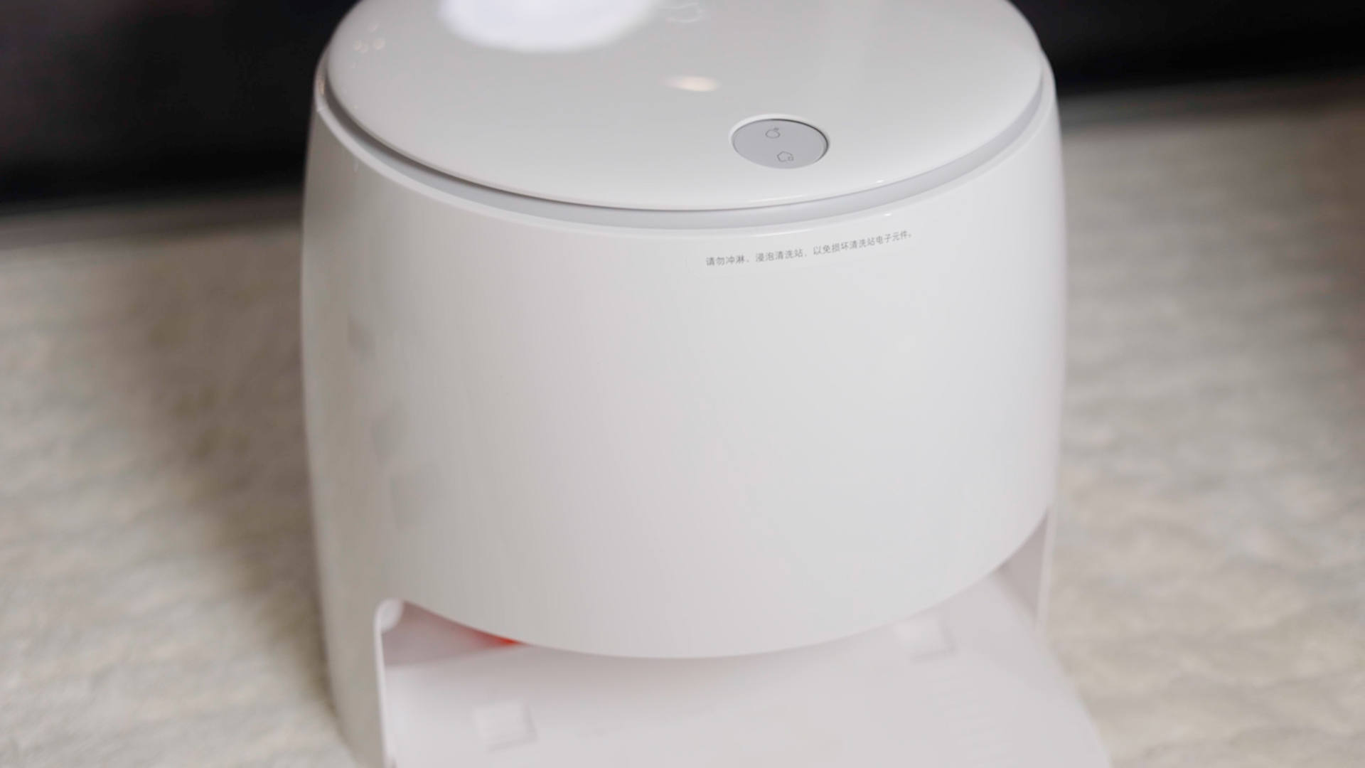 米家扫拖洗一体全自动,扫拖一体自清洁扫地机器人