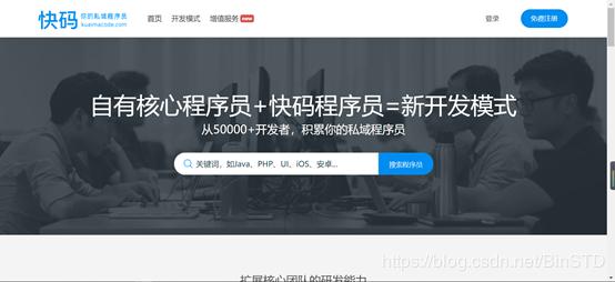 国外程序员私活平台,兼职程序员可以从什么平台接私活