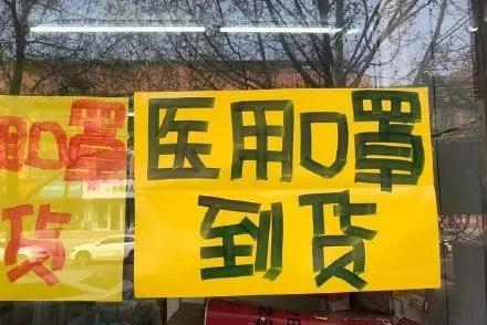 一波又一波的疫情,疫情期间发钱的人