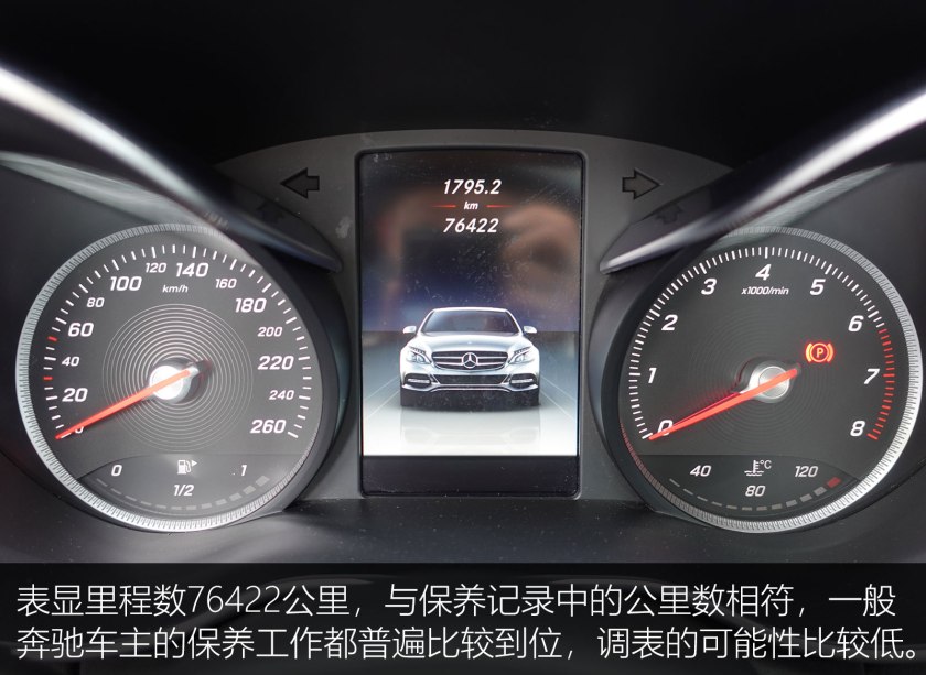 2022奔驰c200l落地多少,24万买奔驰