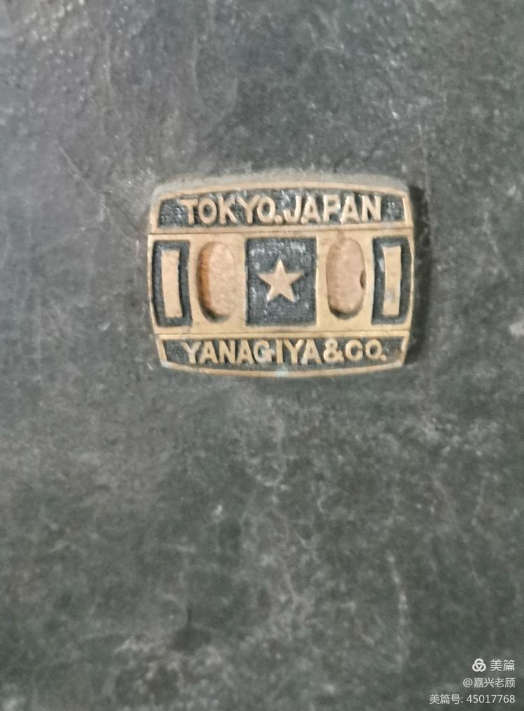 嘉绢*物文**级老物件|日伪期间日制保险柜