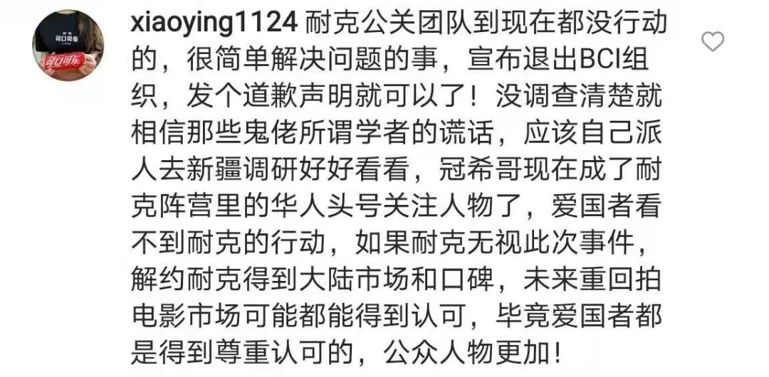 陈冠希与nike的故事,陈冠希帮nike设计了什么