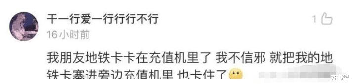你遇到过哪些真实的邪乎事,你们都做过哪些不信邪的事