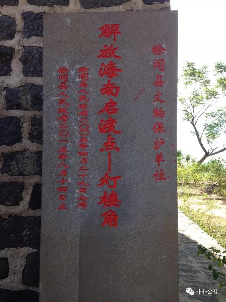 湛江游玩打卡攻略路线,湛江行程攻略