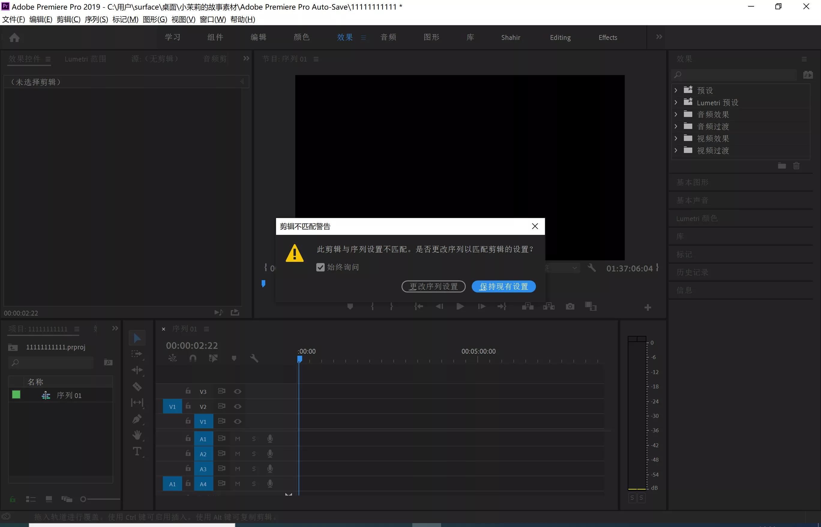 20分钟带你入门pr剪辑,基础新手30分钟学会pr剪辑
