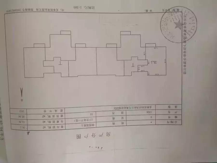 2024款霸道什么时间出售,17年顶配霸道拍卖