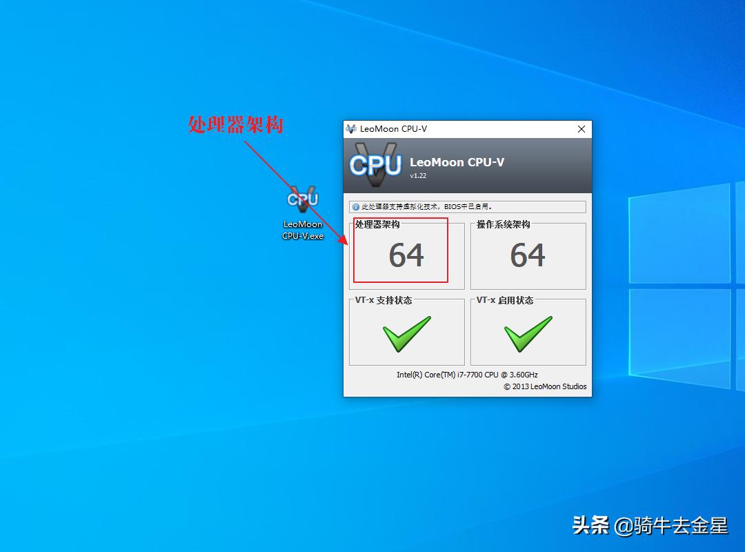 如何查看电脑是否虚拟化,怎么查看电脑是否开启虚拟化