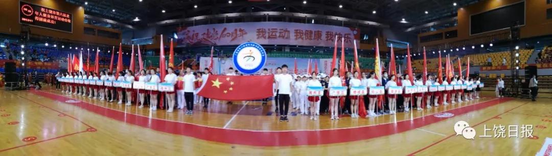 上饶市第六届老年人运动会门球赛,上饶市第六届门球比赛开幕式