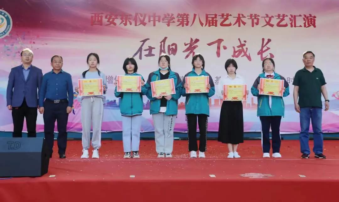 西安东仪中学,西安市东方中学科技节