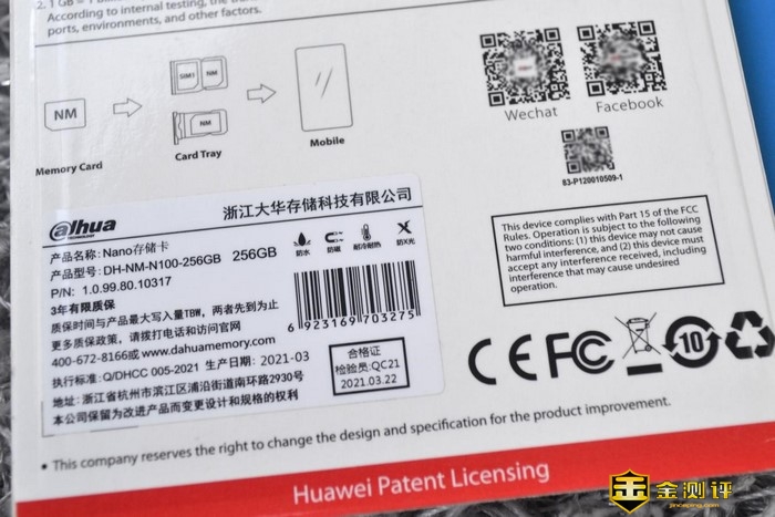 大华nm卡和惠普nm卡测评视频,大华nm卡和惠普nm卡哪个好