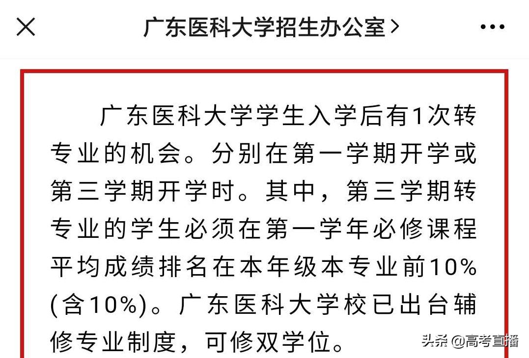 被不喜欢的专业录取了要不要自考,被不喜欢的专业录取不能退吗