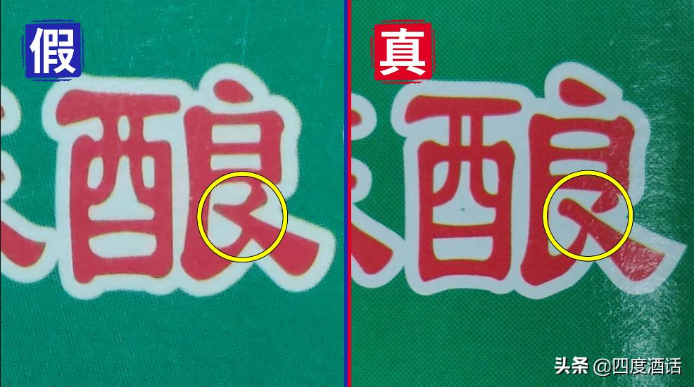 泸州老窖经典二曲酒42度价格,泸州老窖2017版柔和二曲酒