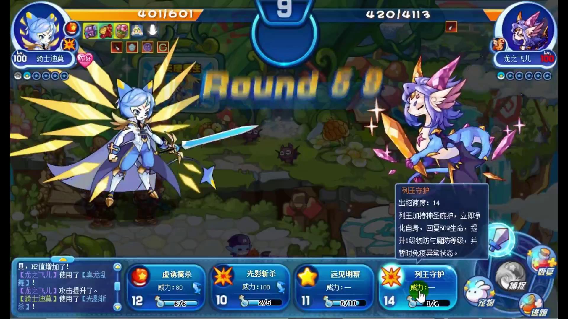 洛克王国星辰之塔零氪怎么打,洛克王国零氪金通关星辰塔