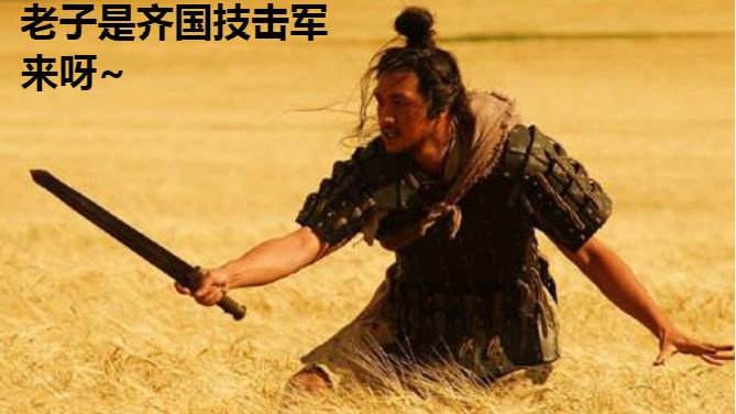 齐国大将,齐国大将晏子为什么不战而逃