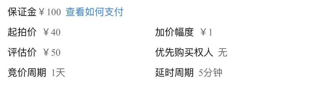 iPhone7被拍到27万元,U盘被炒到4万元,阿里拍卖被网友占领了