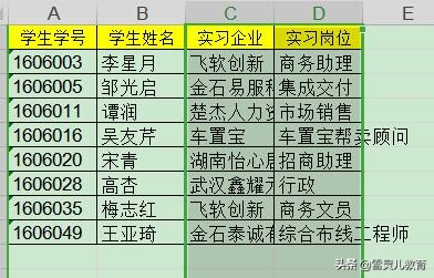 wps怎么把多行文字没空格地方换行,wps多行内容合并成一行并自动换行