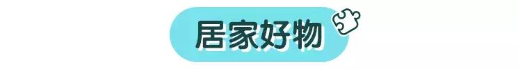 宜家有哪些值得买又便宜又实用,宜家必买的10元单品