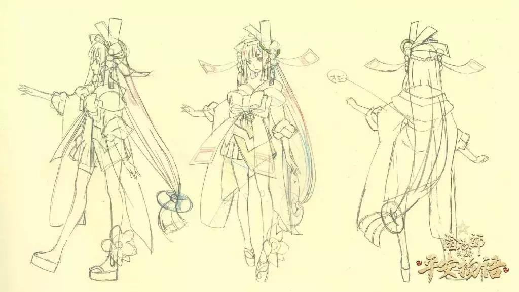 阴阳师平安物语第二季第一集,阴阳师平安物语第2话任务