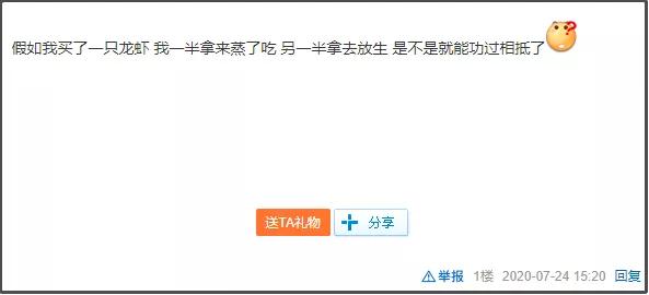 贴吧里的奇葩帖子,贴吧奇葩问题