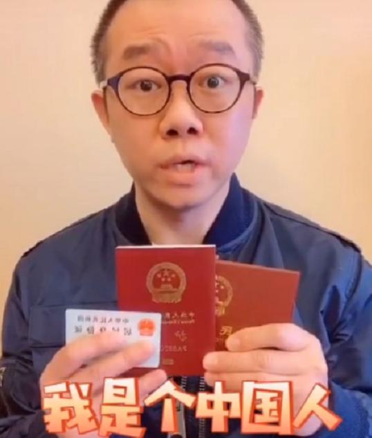 宁静晒身份证视频,宁静晒户口本身份证视频