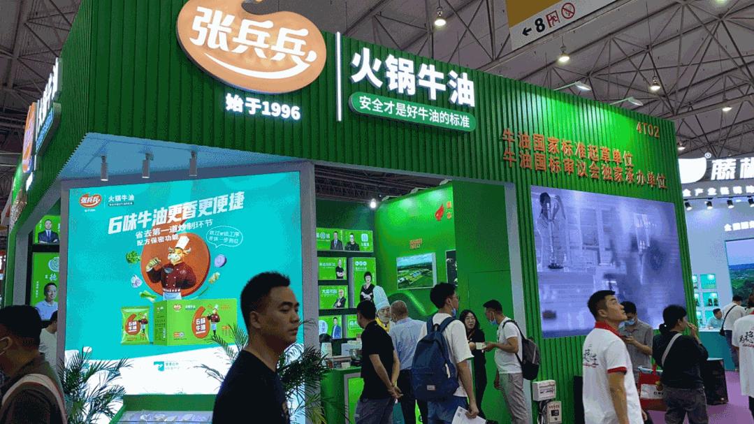 火锅新物种,火锅牛油差异化