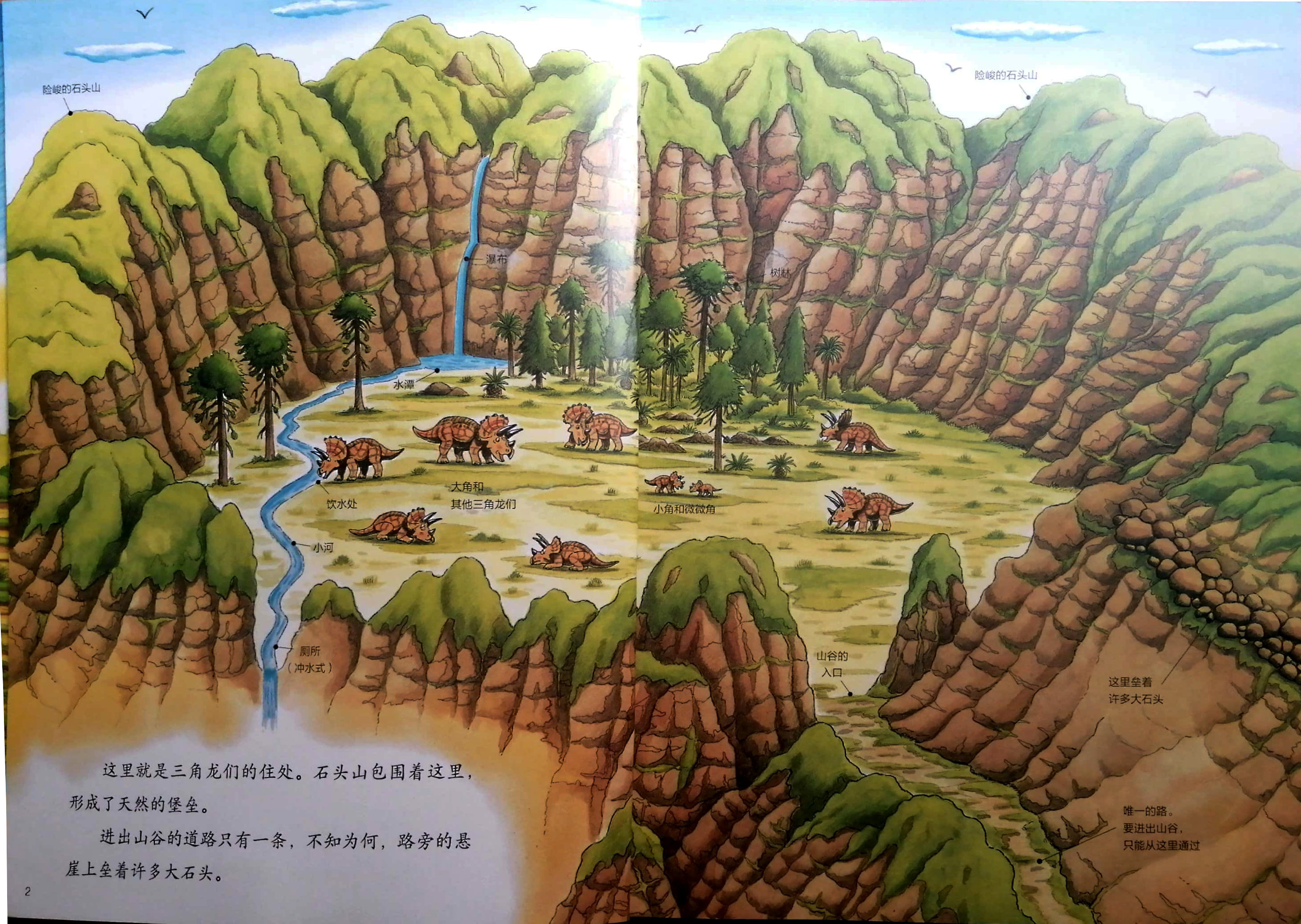 有关恐龙的绘本有哪些,有助于学习的恐龙绘本