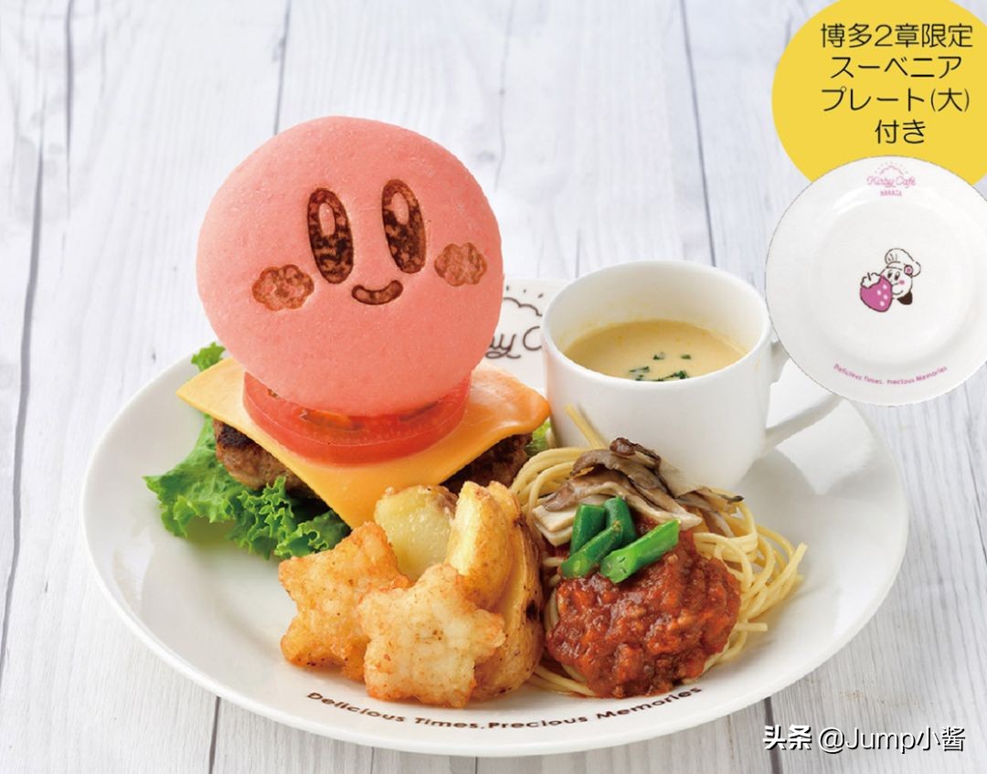 《健身环》登顶预售榜《JustDance》收录蔡依林歌曲|Jump简报