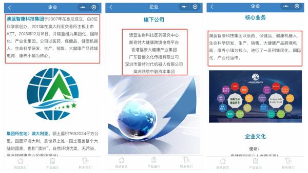 澳蓝优品怎么样,澳蓝优品