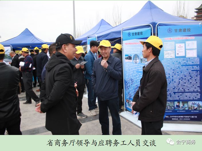 会宁县就业招聘会,苏陕扶贫劳务协作专场招聘会