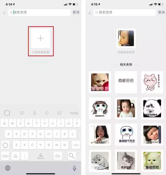 微信隐藏新功能设置以后怎么恢复,你不知道的微信隐藏功能大明白