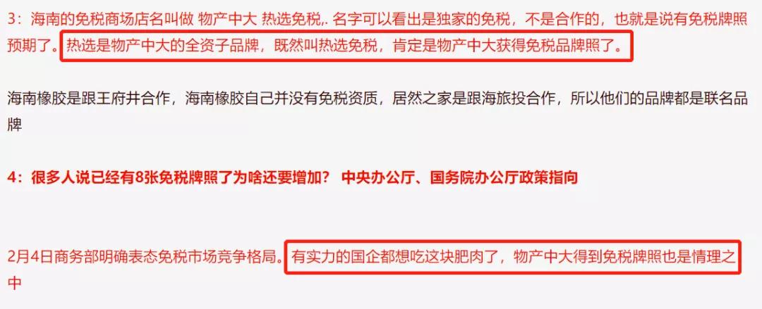 2个月暴涨167%！传闻澄清后，7.3万股东遭闷杀，20亿资金等待出逃