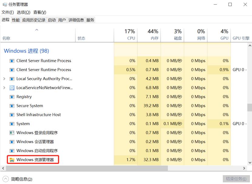 win11重装系统后任务栏还是假死,win10怎么设置任务栏自动隐藏