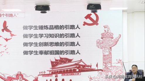 不负韶华砥砺前行！郑州市第二高级中学举行青年教师培训活动