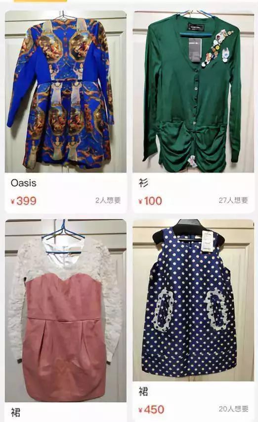 都是卖二手闲置，唐嫣和孙俪的差距好大……