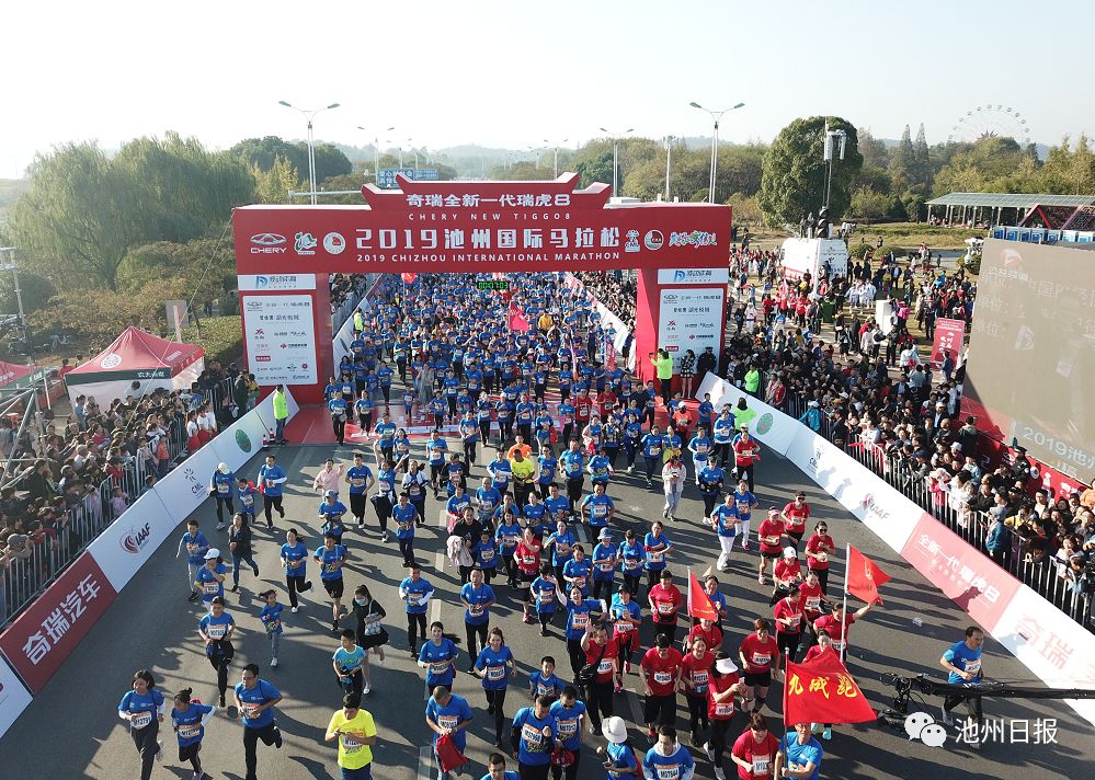 诗意池马赛醉美杏花村