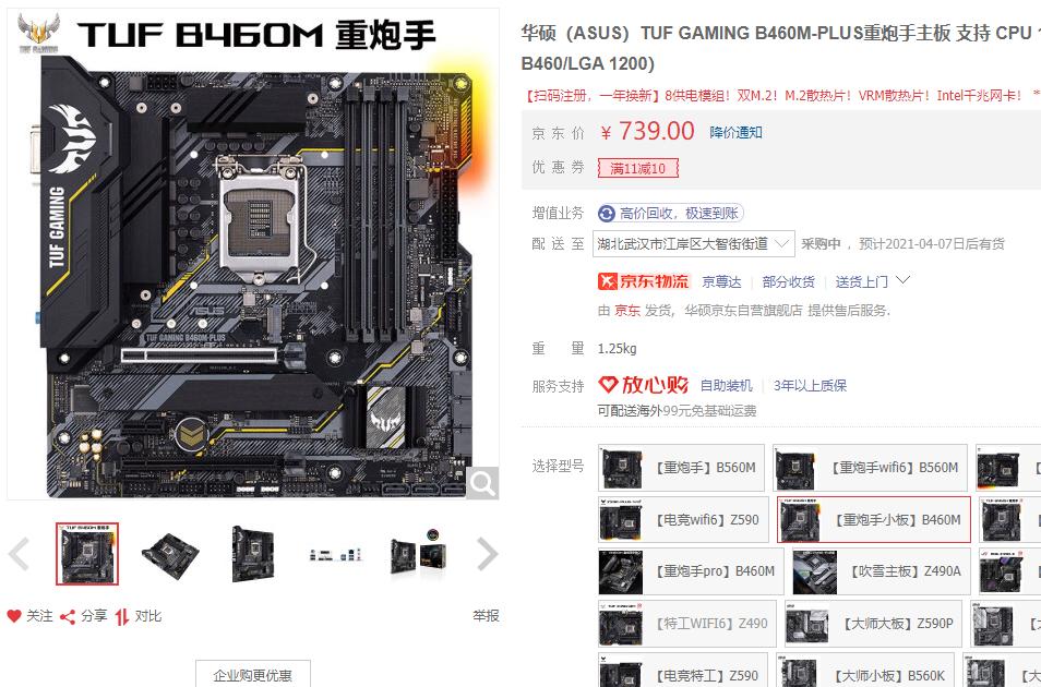 nas组装最佳配置,组装nas最佳配置单