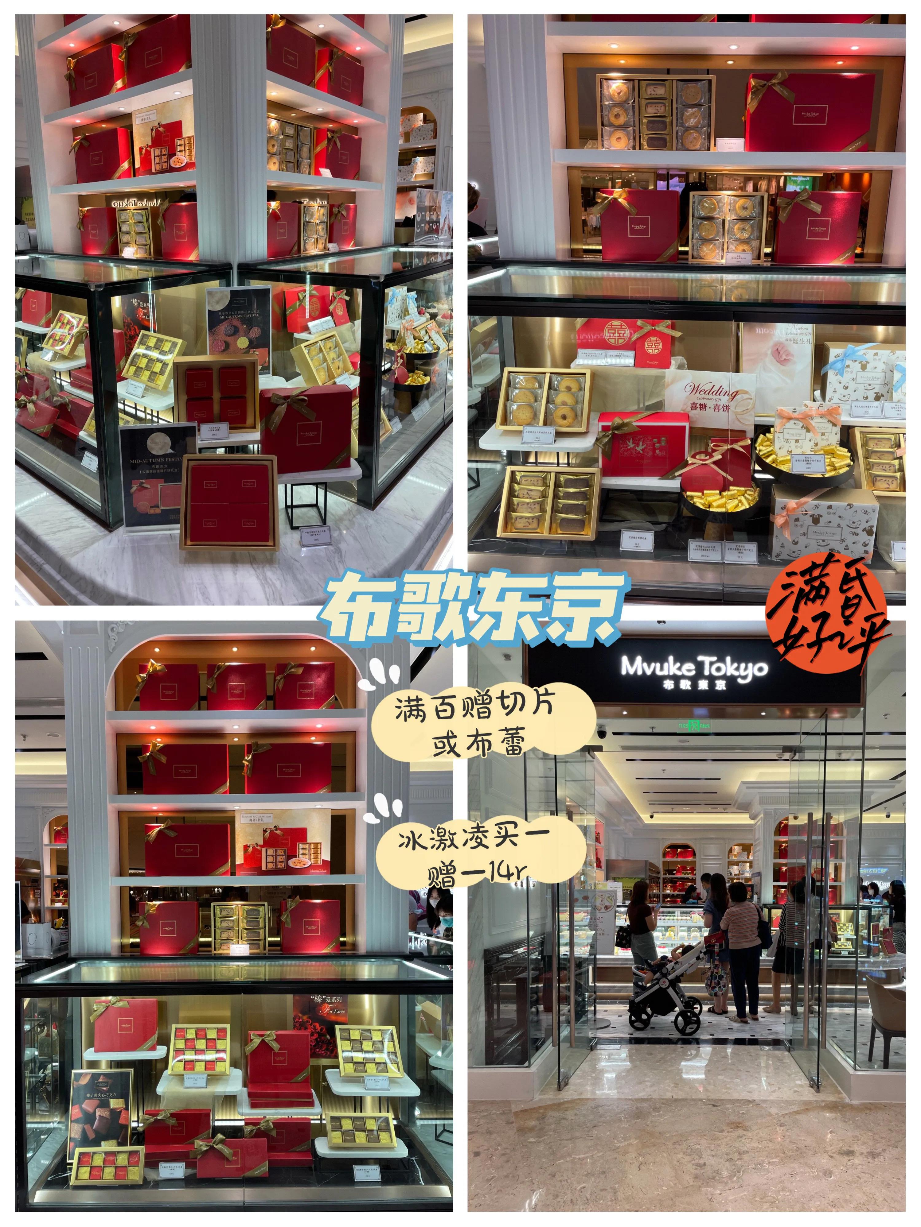 布歌东京原味布蕾多少钱,布歌东京可可布蕾多少钱