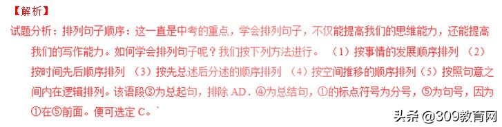 上海中考语文必考重点知识点,中考语文水浒传必考知识点归纳