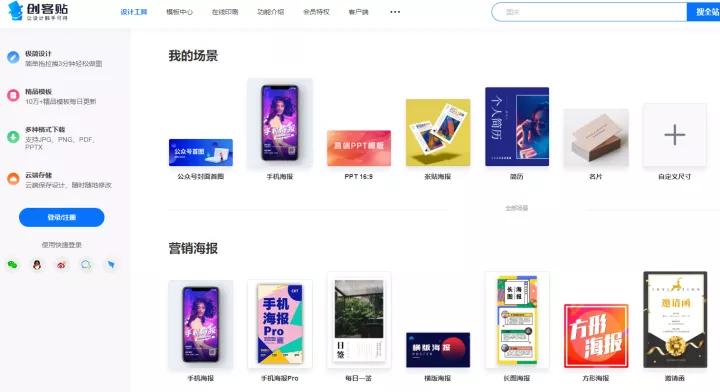 如何运营公众号养活自己,微信公众号怎么从零开始运营