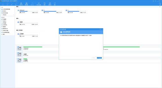 更换ssd怎么迁移系统,怎么不重装系统迁移到ssd