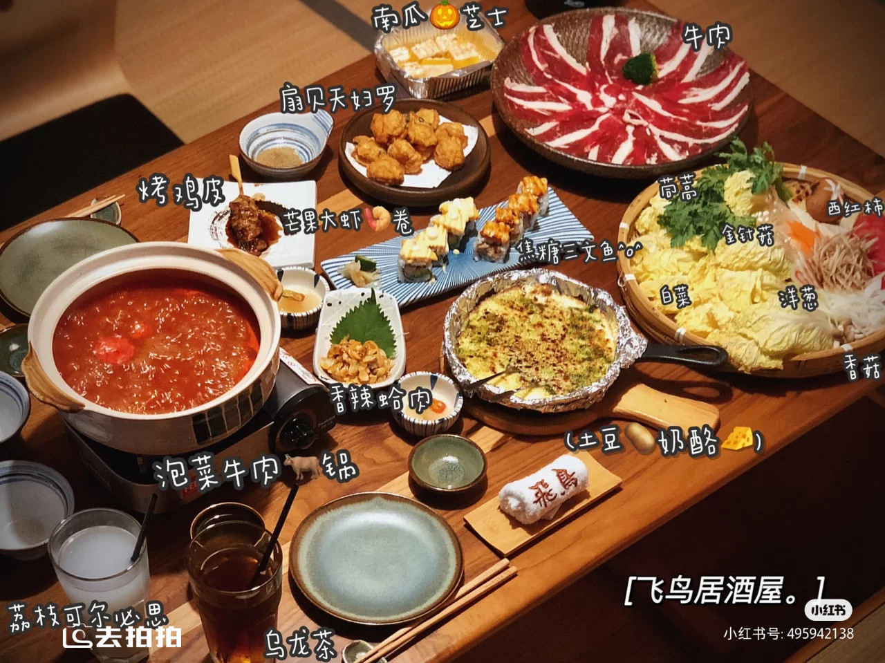 去拍拍蓝海酒店l做一片有温度的“蓝海”