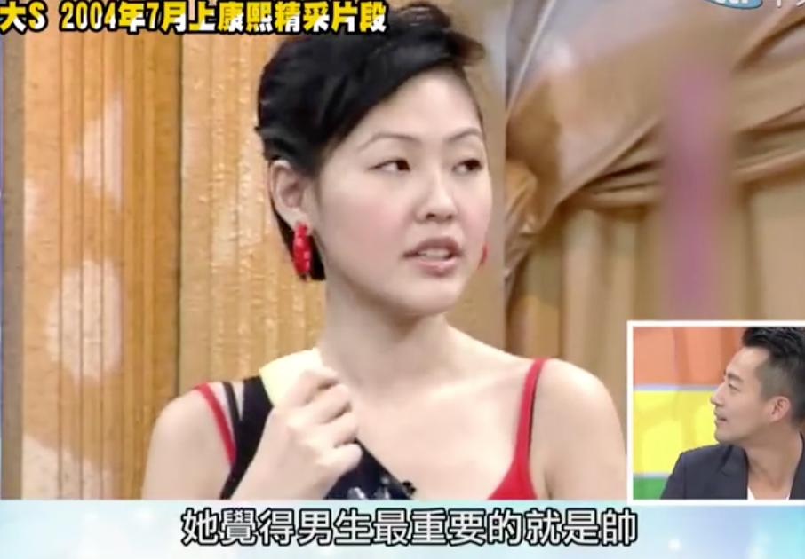 大s和汪小菲最幸福视频,大s与汪小菲看电视剧