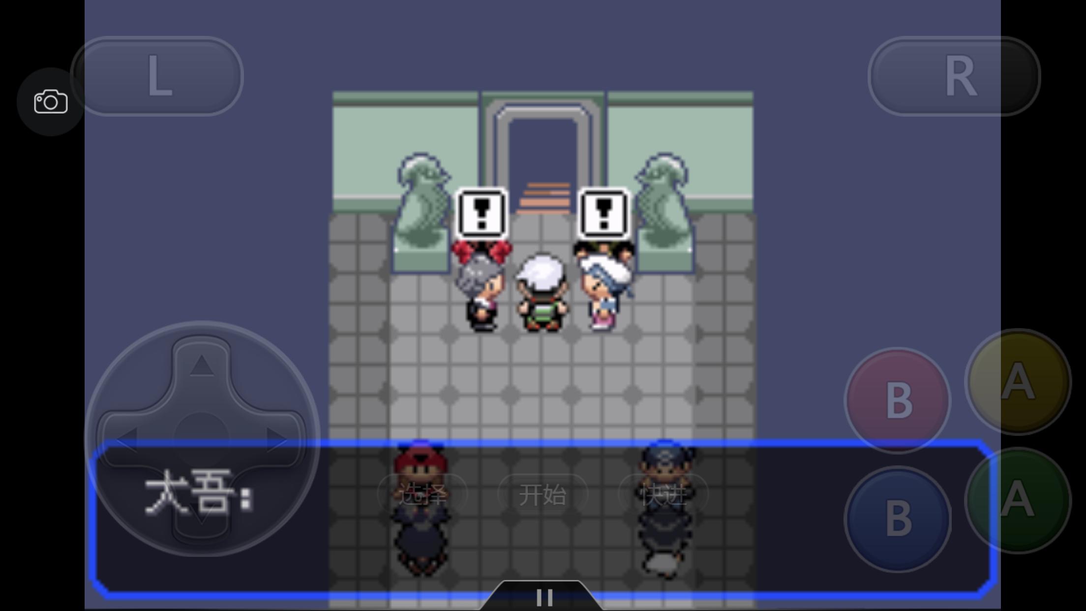 究极绿宝石5.4地狱难度一周目攻略,究极绿宝石5.4一周目剧情详细介绍