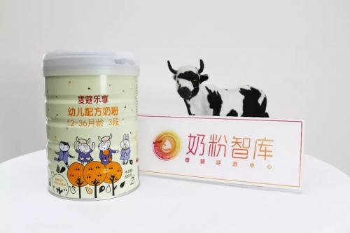 麦蔻乐享的奶粉怎么样多少一罐,麦蔻乐享儿童配方奶粉全面评测