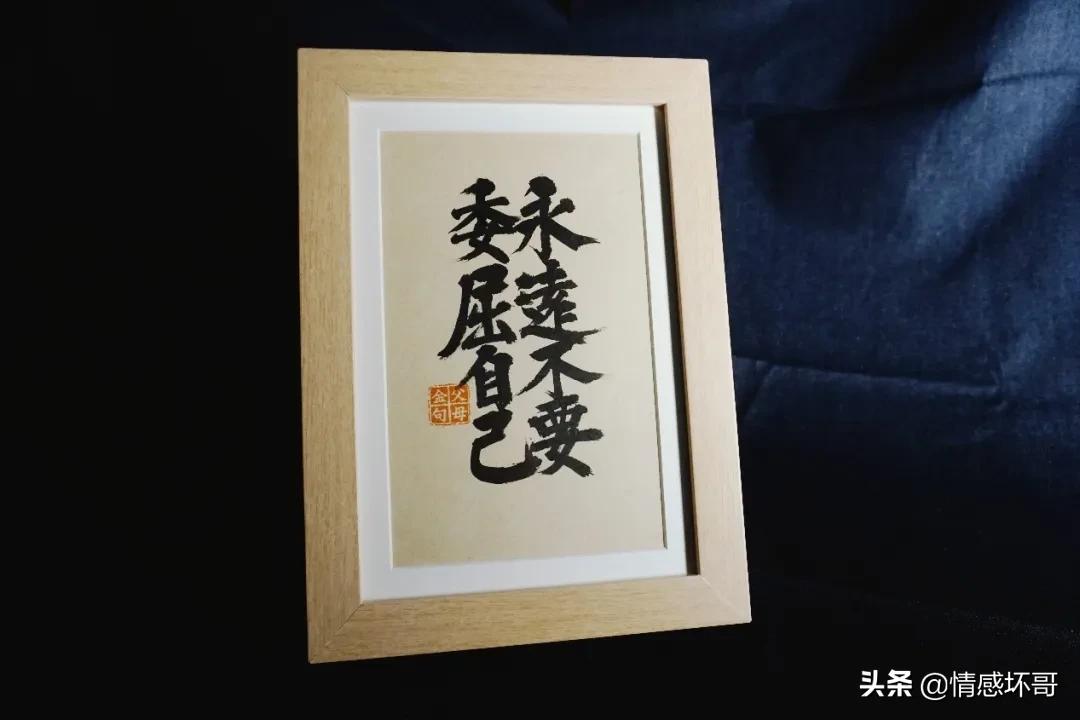 感谢爸妈的十句话,谢谢爸妈一直以来的支持与鼓励