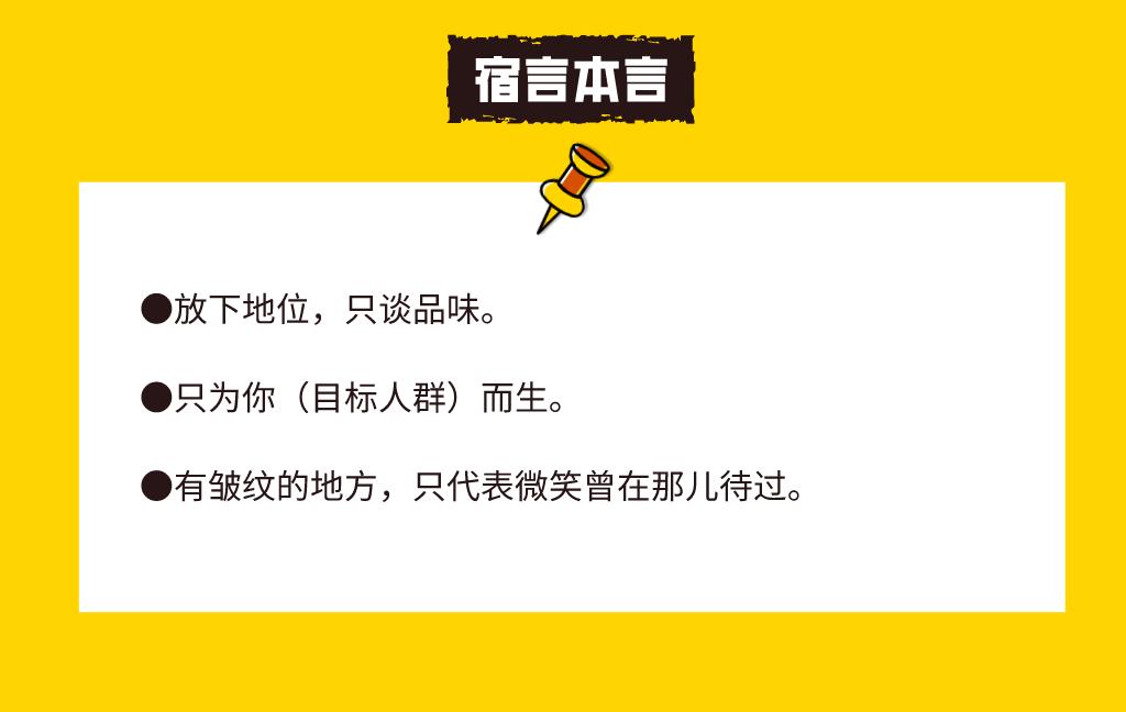 顶尖文案188种走心广告句式电子版,四种广告文案写作手法