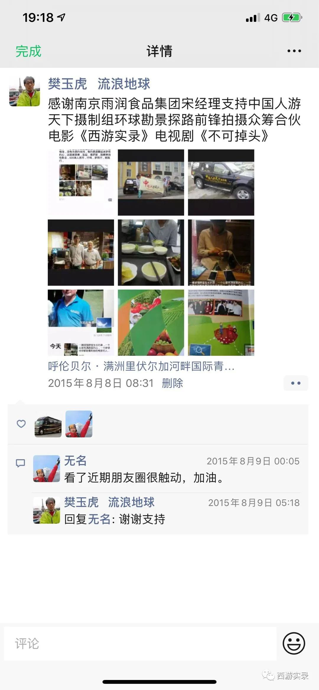 女神与女汉子区别图片,女神和女汉子视频