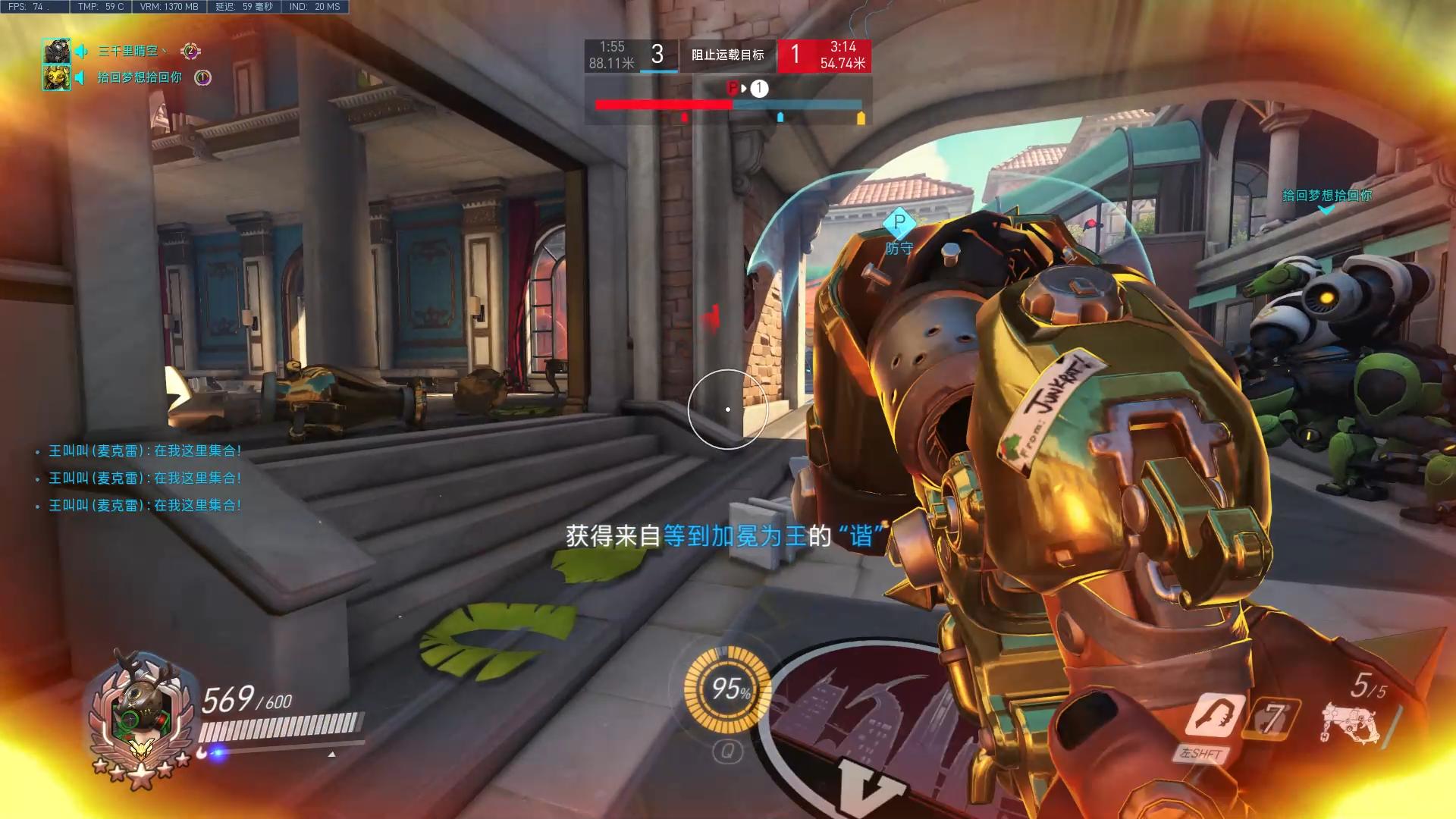 攻略大神带你飞：守望先锋中，实力相当的对局是细节来分胜负的！